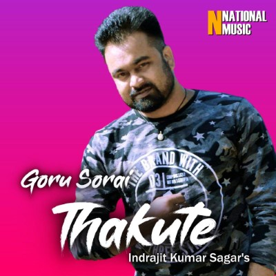 Goru Sorai Thakute, Listen the songs of  Goru Sorai Thakute, Play the songs of Goru Sorai Thakute, Download the songs of Goru Sorai Thakute